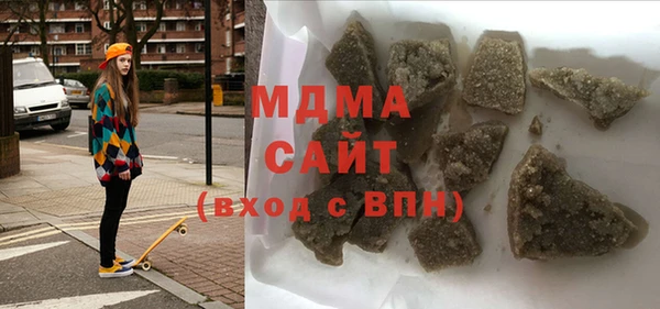 MDMA Белоозёрский