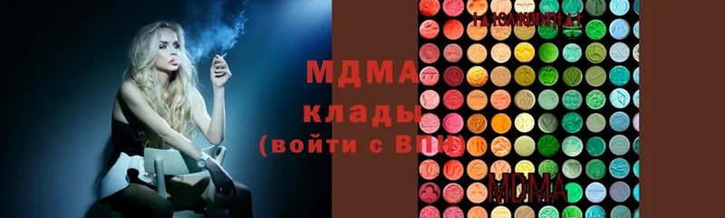 MDMA VHQ  Горно-Алтайск 